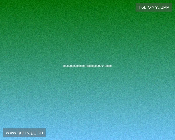 西甲史上仅六队在上半赛季单场失5球以上仍逆袭夺冠尘封62年纪录揭秘