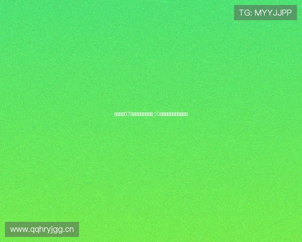 足球报:07国青明年出征土伦杯 10国少将参与蒙太古杯赛事 足球报:07国青明年出征土伦杯 10国少将参与蒙太古杯赛事